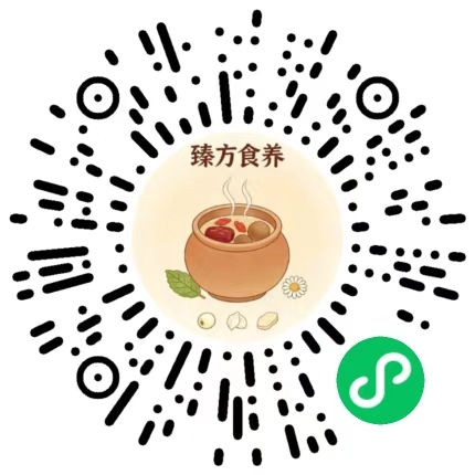 臻方食养小程序码